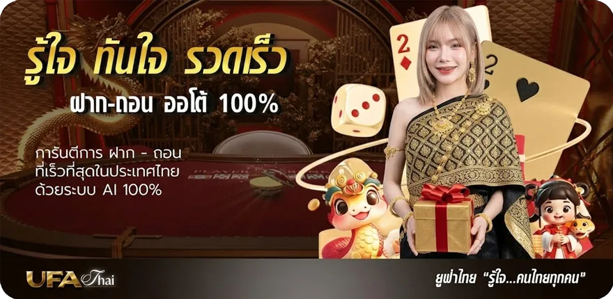 Banner เมนูเกี๊ยว ใหม่ — โปรโมชั่นสมาชิกใหม่