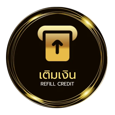 ฝาก-ถอน เมนูเกี๊ยว อัตโนมัติ 24 ชม.