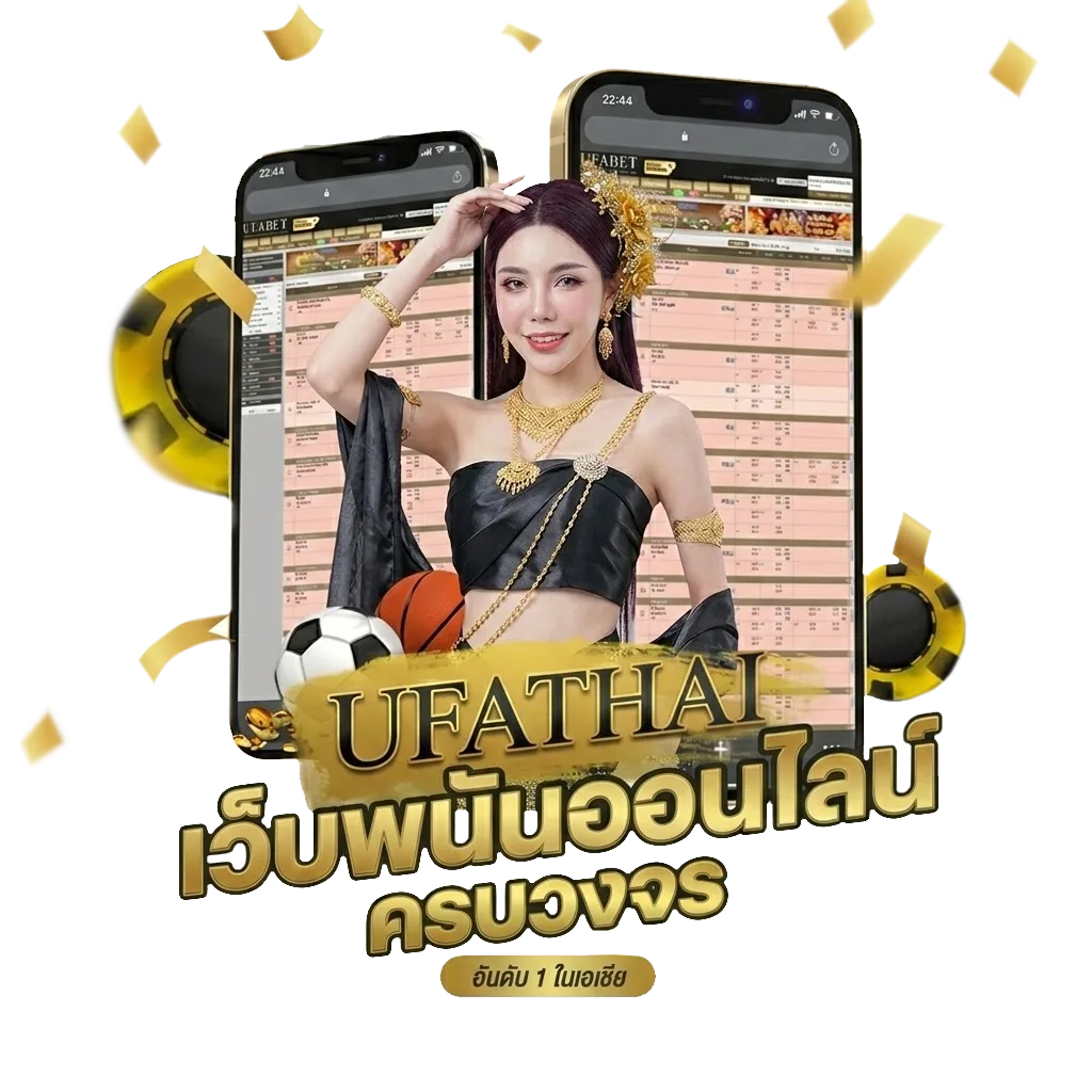 เมนูเกี๊ยว Bonus Banner — สำหรับสมาชิก
