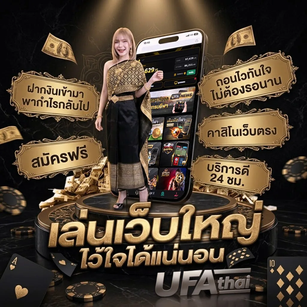 เมนูเกี๊ยว โลโก้แบรนด์ — เว็บตรง UFABET