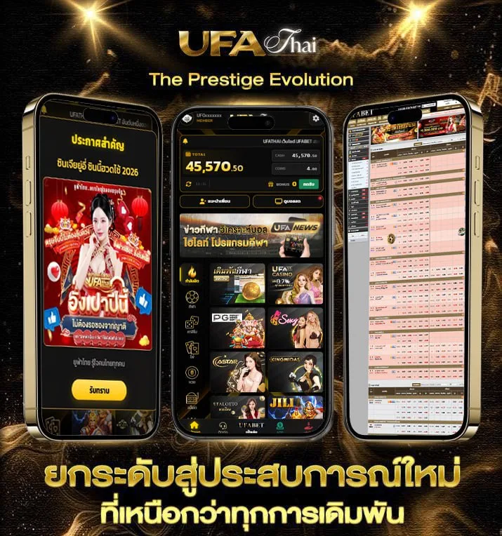 เมนูเกี๊ยว  แบรนด์ยูฟ่าไทย